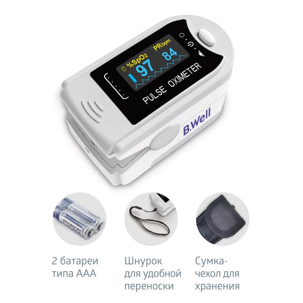 Пульсоксиметр B.Well MED-320