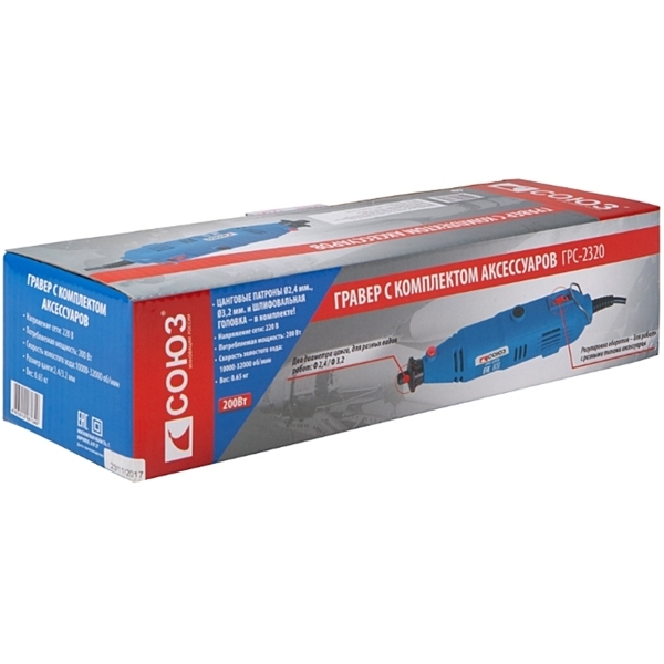 Гравер и мини-дрель Союз ГРС-2320