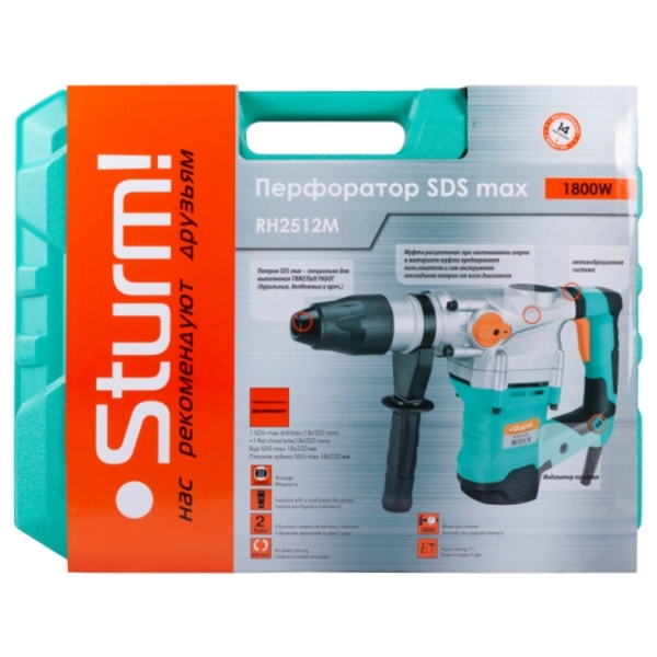 Перфоратор Sturm! RH2512M