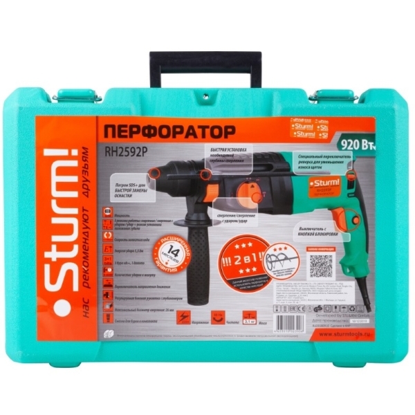 Перфоратор Sturm! RH2592P