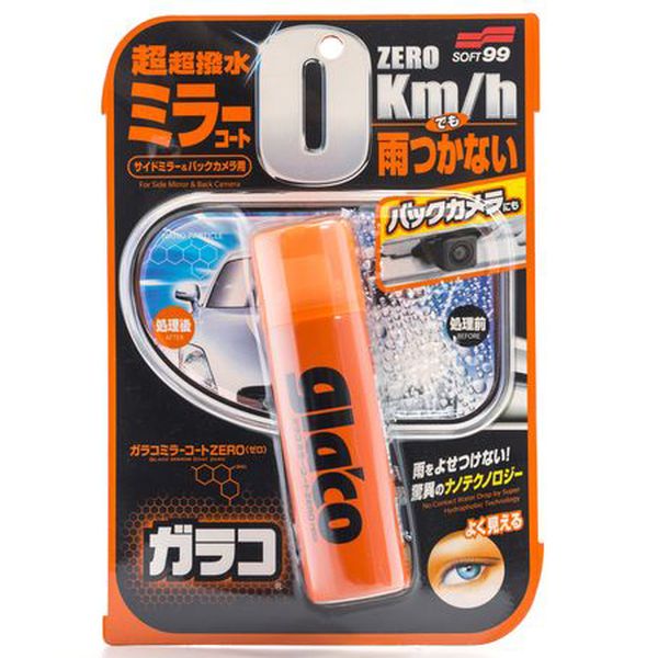 Антидождь Soft99 04172 Glaco Zero, 32мл