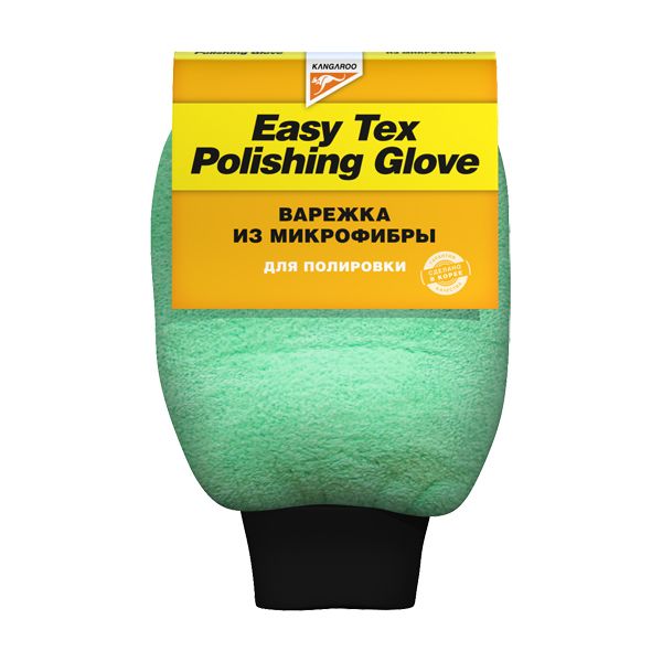 Варежка Kangaroo 471316 Easy Tex Multi-polishing Glove