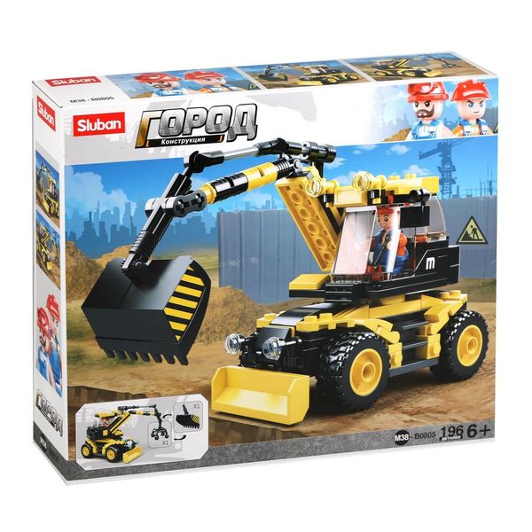 Конструктор детский Sluban M38-B0805 Город: Экскаватор (196 деталей)