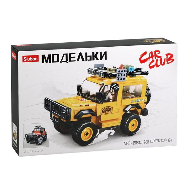 Конструктор детский Sluban M38-B0815 Модельки: Внедорожник (288 деталей)