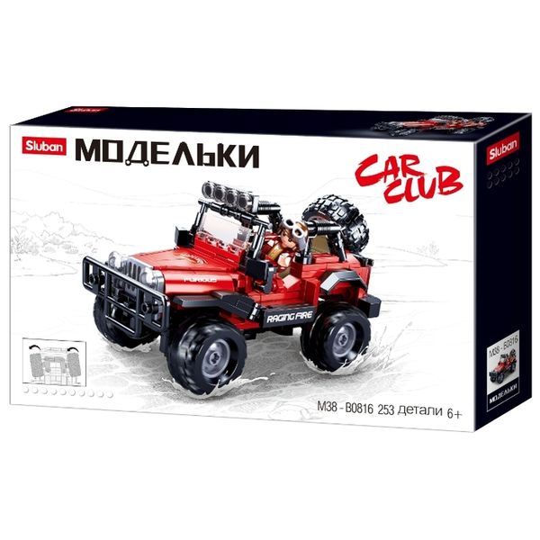 Конструктор детский Sluban M38-B0816 Модельки: Джип (253 деталей)