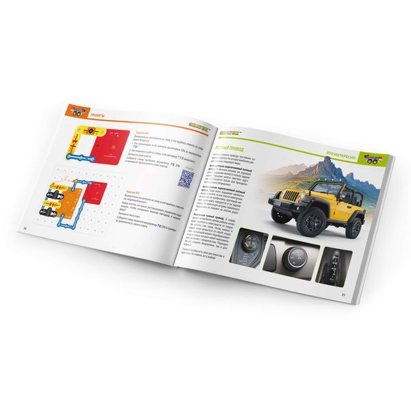 Электронный конструктор Знаток 70834 Вездеход Лидер 4х4