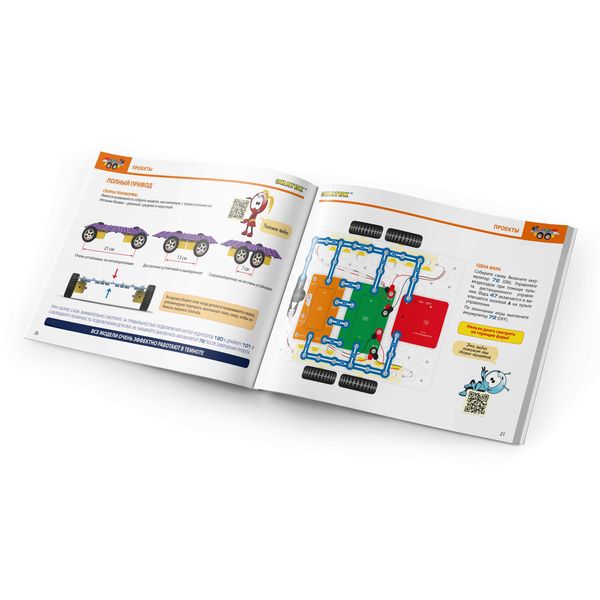 Электронный конструктор Знаток 70834 Вездеход Лидер 4х4