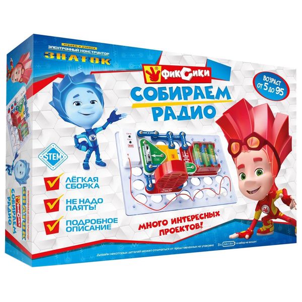 Электронный конструктор Знаток ZP-70824 Фиксики: Собираем радио