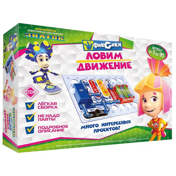Электронный конструктор Знаток ZP-70828 Фиксики: Ловим движение