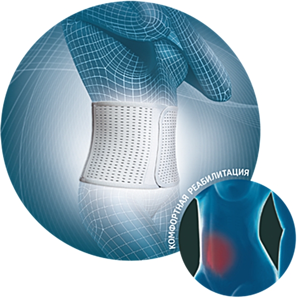 Бандаж B.Well W-425 CARE L, белый