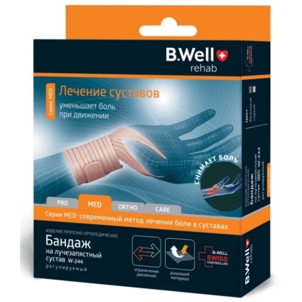 Бандаж B.Well W-244 MED универсальный, бежевый