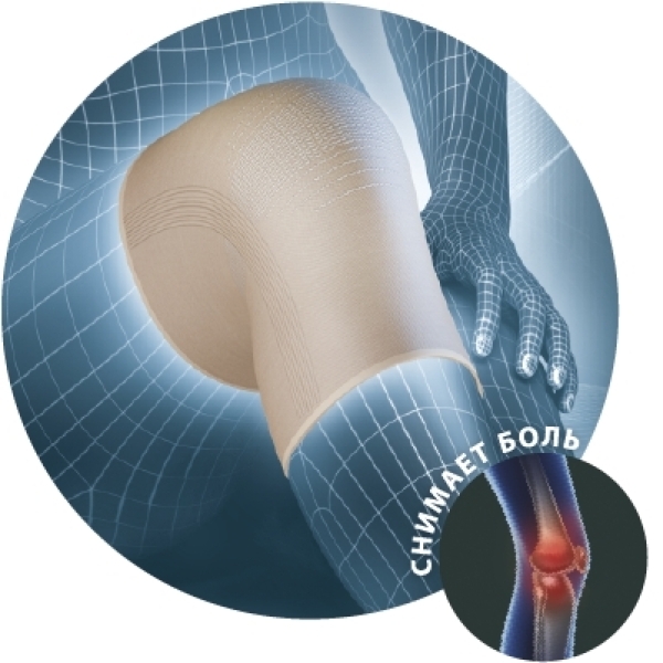 Бандаж B.Well W-331 PRO XL, бежевый