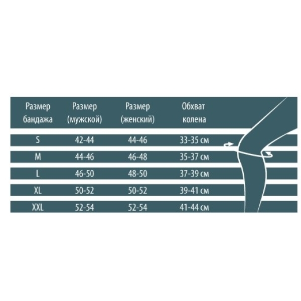 Бандаж B.Well W-3320 ORTHO М, серый