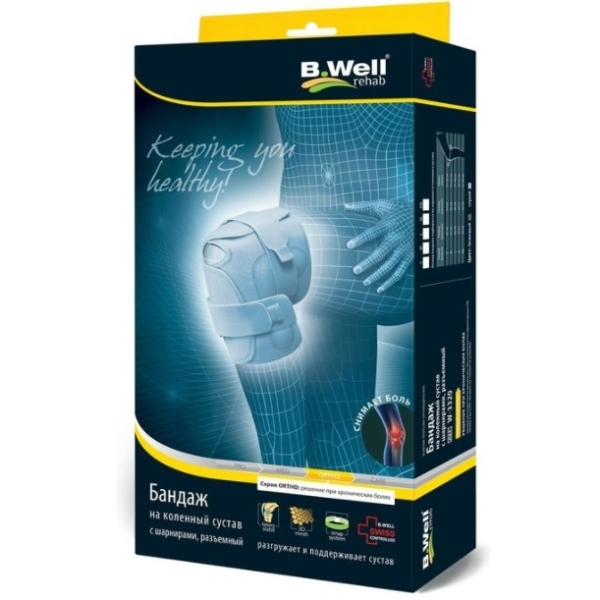 Бандаж B.Well W-3320 ORTHO XL, серый