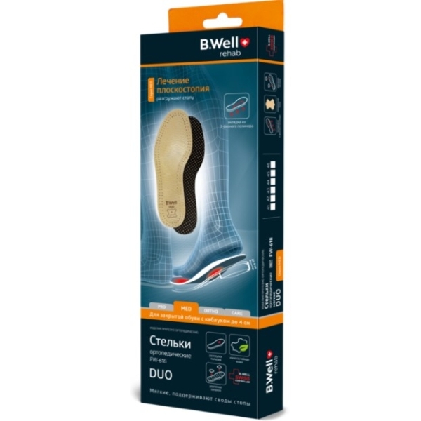 Стельки ортопедические B.Well FW-618 MED DUO р.40, бежевый