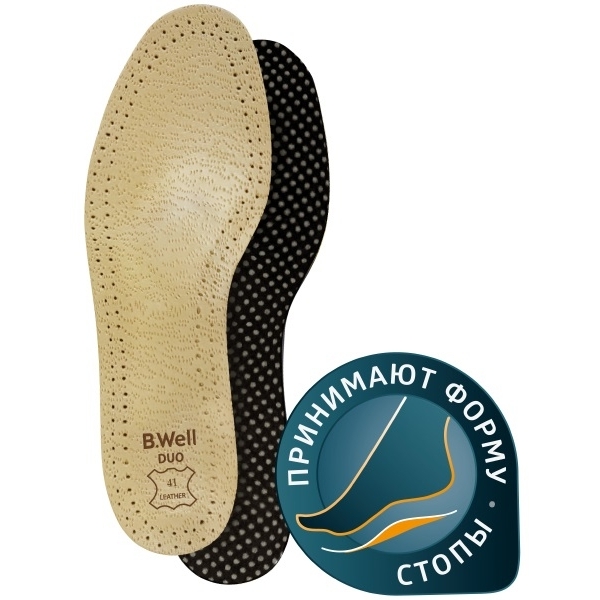 Стельки ортопедические B.Well FW-618 MED DUO р.46, бежевый