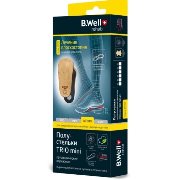 Полустельки ортопедические B.Well FW-611 ORTHO TRIO mini р.36, бежевый