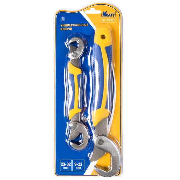 Набор ручного инструмента Kraft KT 705037 ключи универсальные (2шт. 9-32мм)