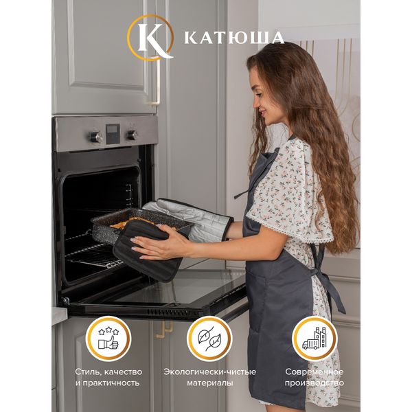 Форма для выпекания (металл) Катюша 8050-350-2 Классика 35*26см