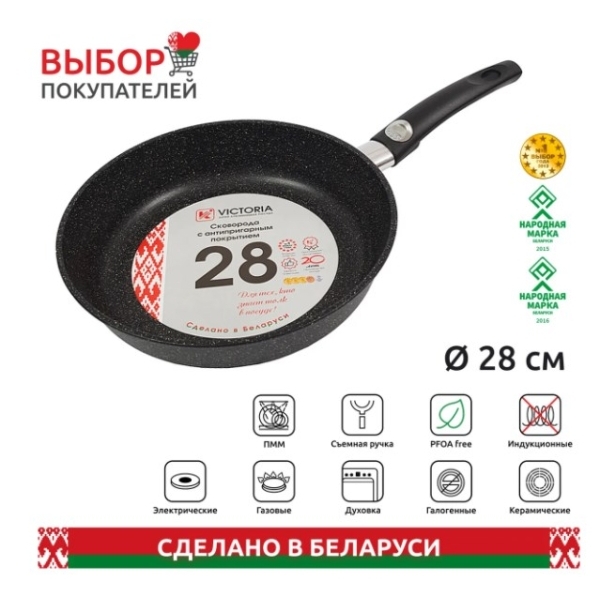 Сковорода InHome 28 см IN0328/G0