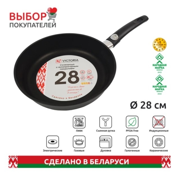 Сковорода InHome 28 см IN0328/М0