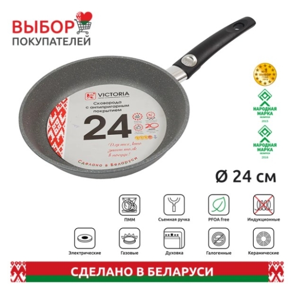 Сковорода InHome 24 см IN0324/МR0