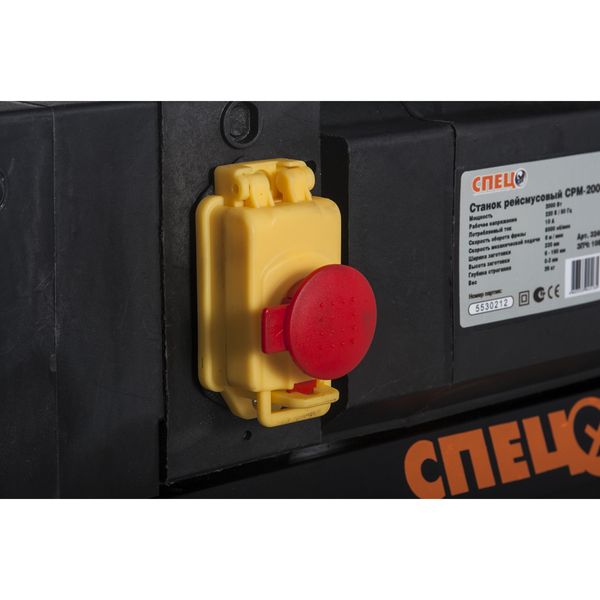 Станок строгальный СПЕЦ СРМ-2000 (3240)