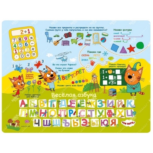 Комплект детской мебели Nika Три кота ТК2/1