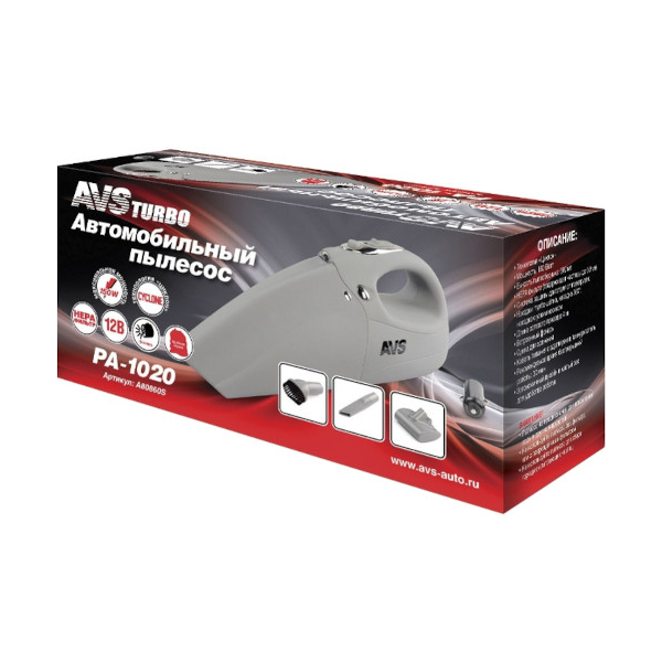 Пылесос автомобильный AVS PA-1020 (A80860S)