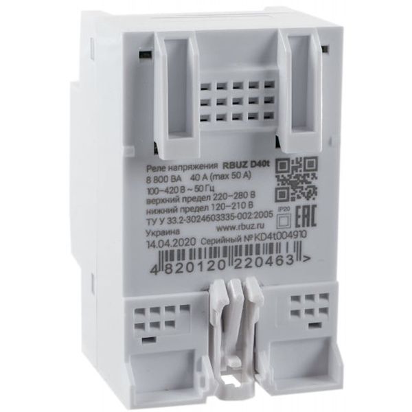 Реле напряжения RBUZ D40