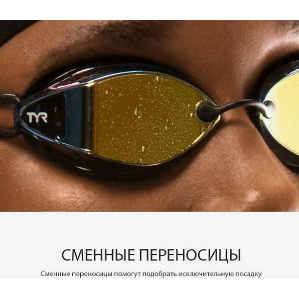 Очки TYR LGTRX/101 Tracer-X Racing, белый