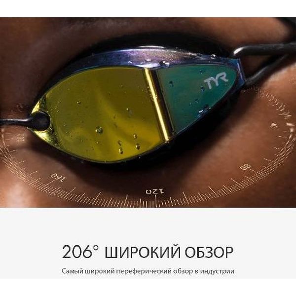 Очки TYR LGTRX/074 Tracer-X Racing, черный