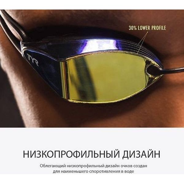 Очки TYR LGTRX/074 Tracer-X Racing, черный