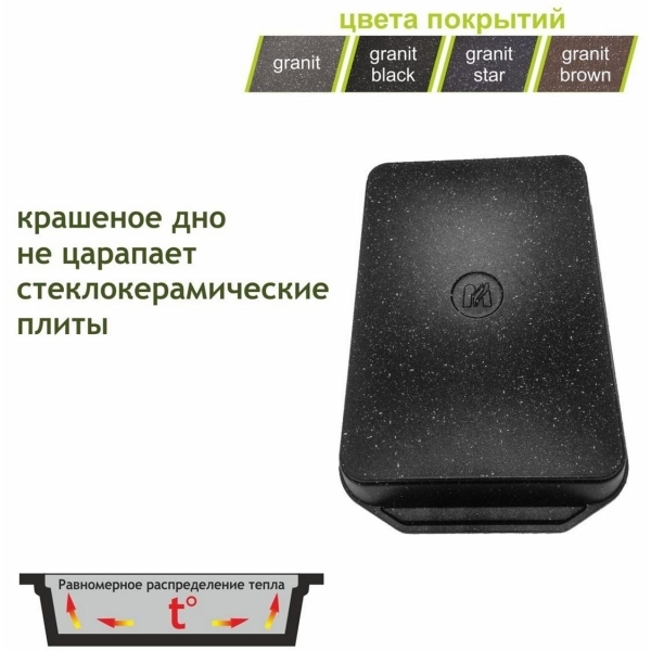 Противень Мечта Гранит Black 33*22см (93802)