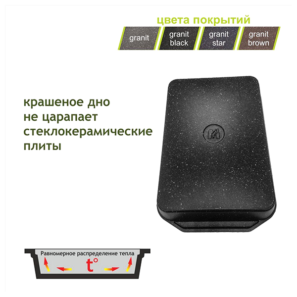 Противень Мечта Гранит Star 33*22см (93803)