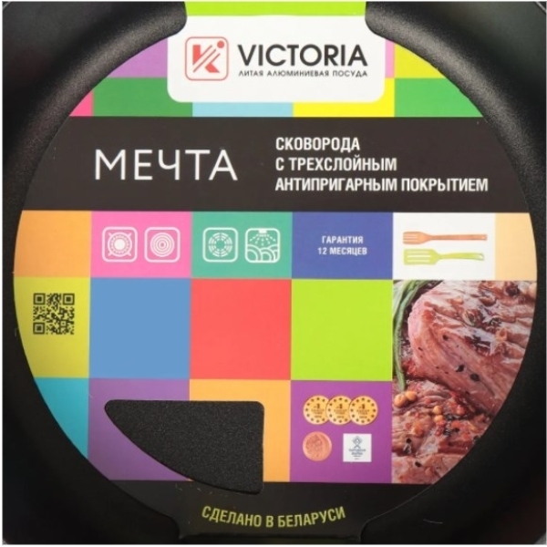 Сковорода Victoria Мечта 28см со съемной ручкой (М0328)
