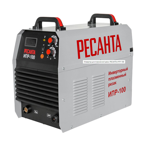 Сварочный аппарат Ресанта ИПР-100 (65/68) фото