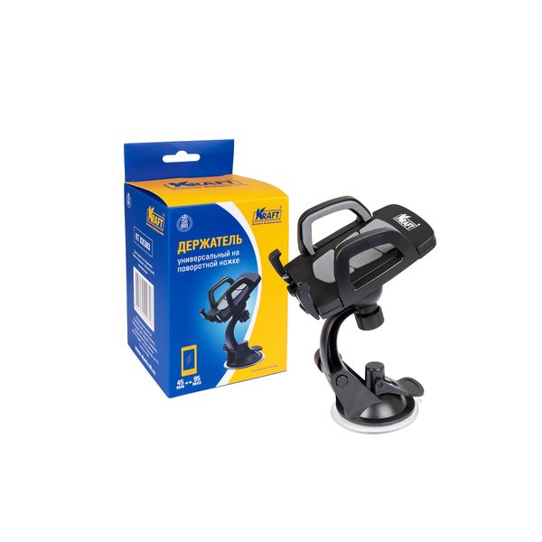 Автомобильный держатель Kraft на поворотной ножке 45-95 мм (KT 835303)
