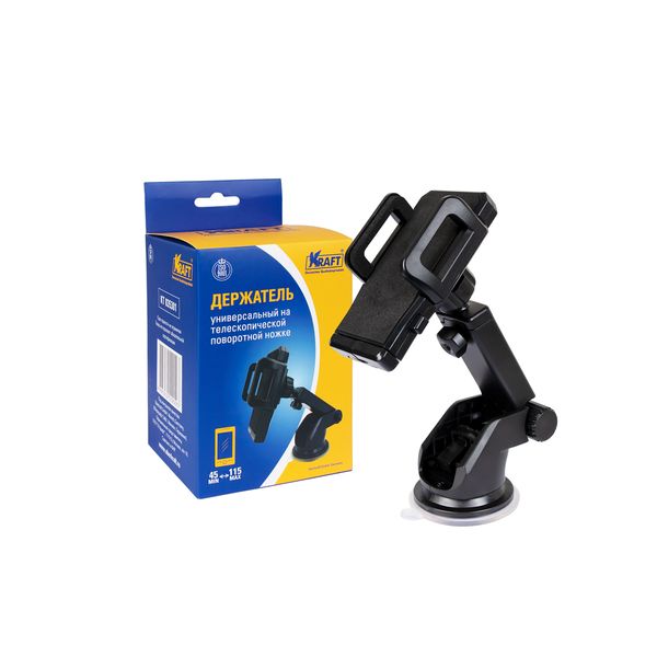 Автомобильный держатель Kraft на телескопической ножке 45-115 мм (KT 835301)