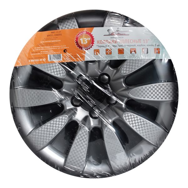 Колпак на колёса Airline 13 Торнадо + 2 шт. (AWCC-13-07)