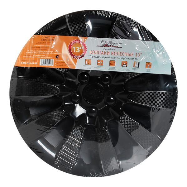 Колпак на колёса Airline 13 Торнадо 2 шт. (AWCC-13-09)