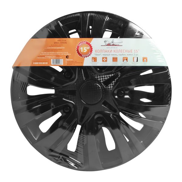 Колпак на колёса Airline 15 Лион 2 шт. (AWCC-15-04)
