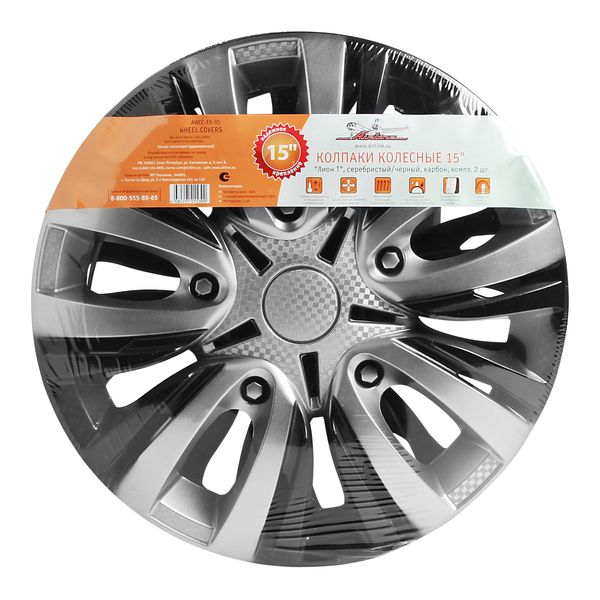 Колпак на колёса Airline 15 Лион Т 2 шт. (AWCC-15-05)