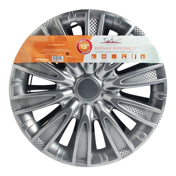 Колпак на колёса Airline 15 Торнадо 2 шт. (AWCC-15-06)