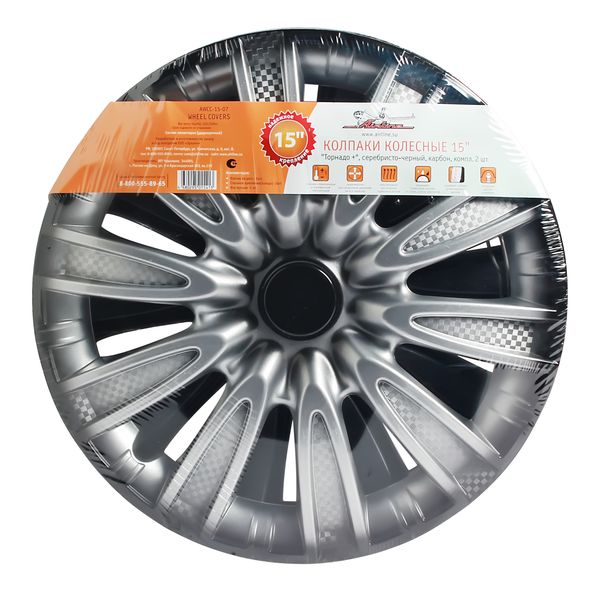 Колпак на колёса Airline 15 Торнадо + 2 шт. (AWCC-15-07)