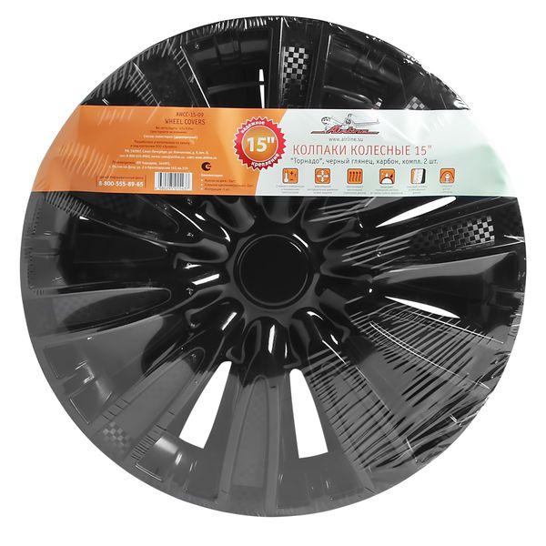 Колпак на колёса Airline 15 Торнадо 2 шт. (AWCC-15-09)
