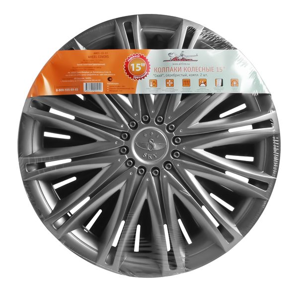 Колпак на колёса Airline 15 Скай 2 шт. (AWCC-15-11)
