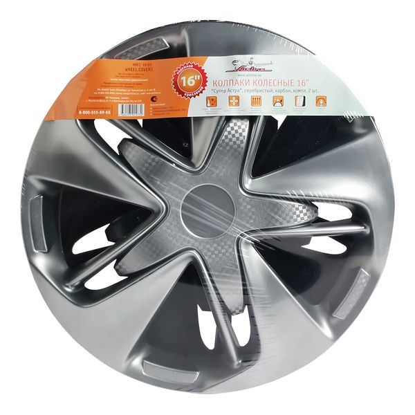 Колпак на колёса Airline 16 Супер Астра 2 шт. (AWCC-16-01)
