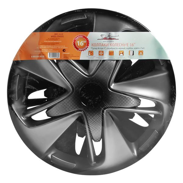 Колпак на колёса Airline 16 Супер Астра + 2 шт. (AWCC-16-02)