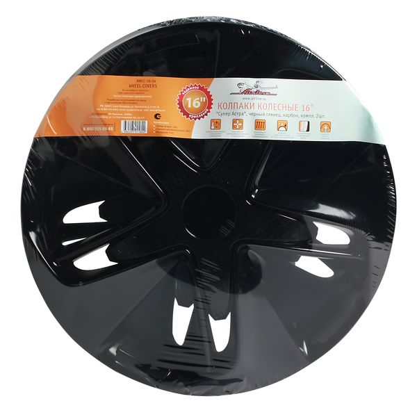 Колпак на колёса Airline 16 Супер Астра 2 шт. (AWCC-16-04)